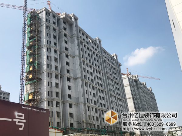 椒江中梁頤和嘉苑EPS線條在建工程